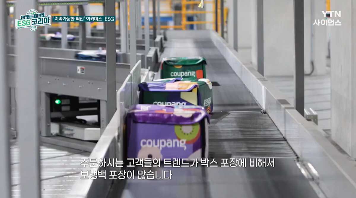 Building the Future of E-commerce – Coupang Featured on YTN ESG Korea