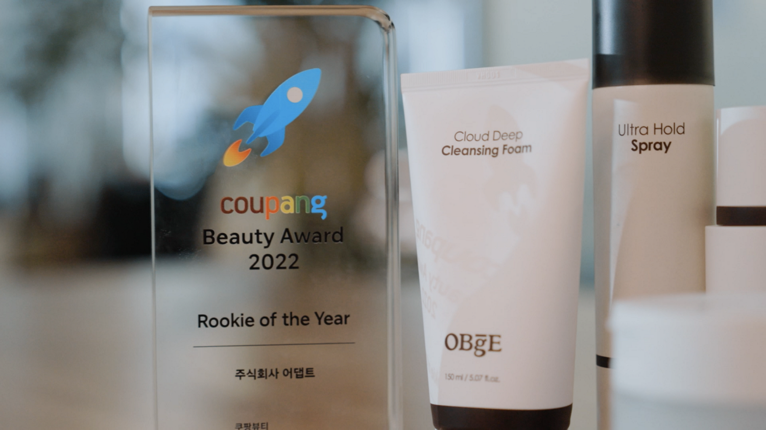 Coupang Beauty Awards honor rising stars in the beauty industry