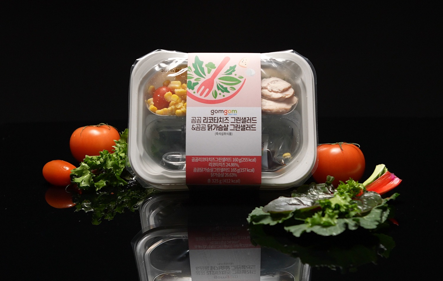 Gomgom Salad Millennial Founders