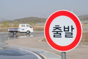 Coupang partners with the Korea Transportation Safety Authority to lead the way for traffic safety