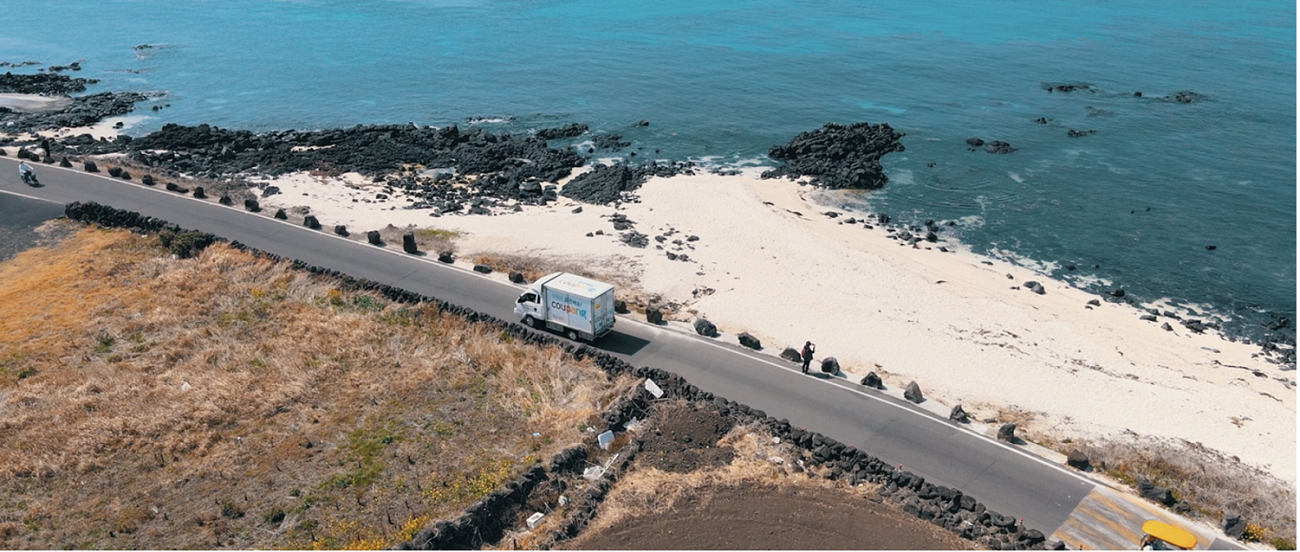 Coupang Brings Next-Day Rocket Delivery to Remote Udo Island