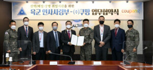 Veterans Civilian Life Coupang