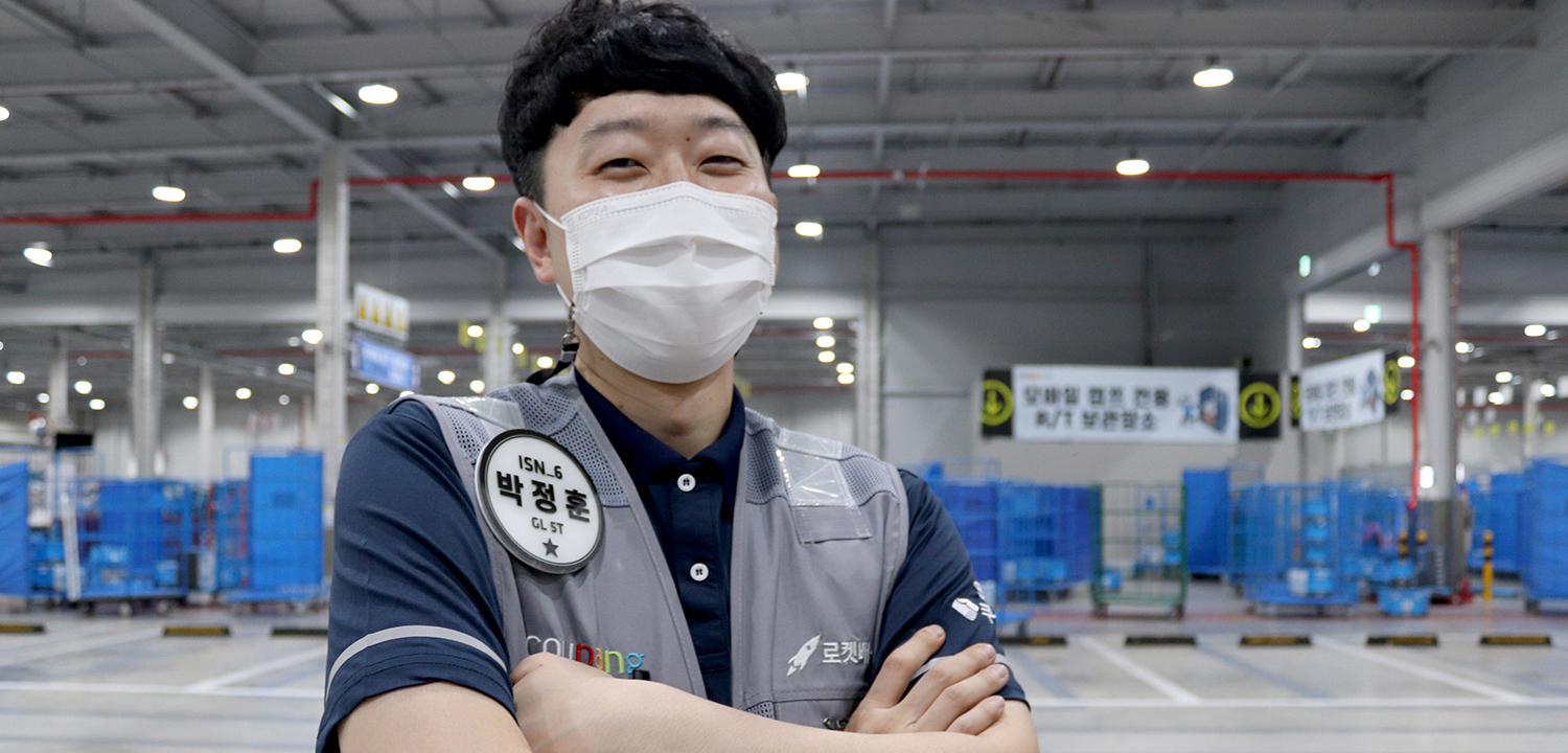 A veteran Coupang Friend shares his favorite parts of working at Coupang