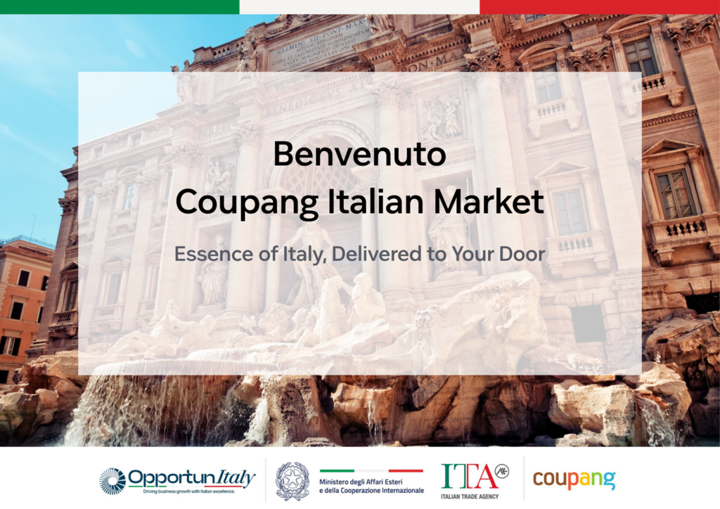 Coupang Partners with Italian Trade Agency to Launch Exclusive Italian Market 
