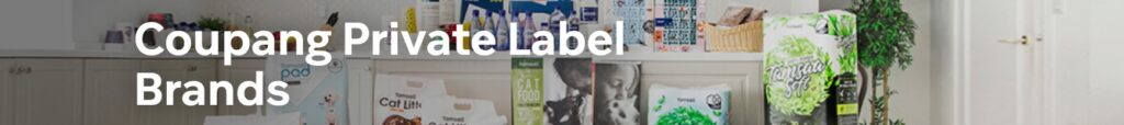 Coupang Private Label Brands (CPLB) delivers high-quality products at affordable prices